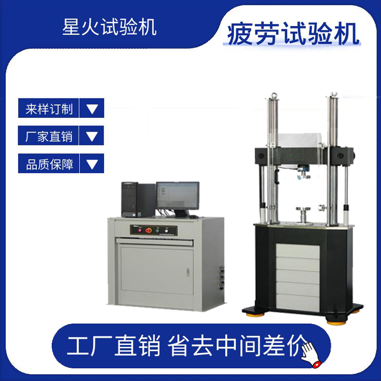 預(yù)埋槽道疲勞試驗(yàn)機(jī)應(yīng)選擇多大的設(shè)備？